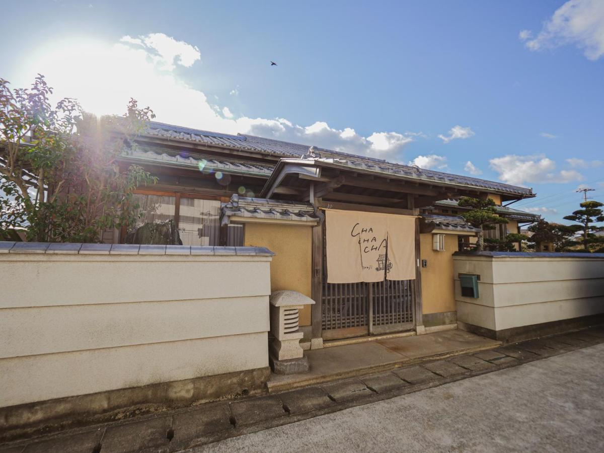 Guest house 古民家ゲストハウス Chachacha *